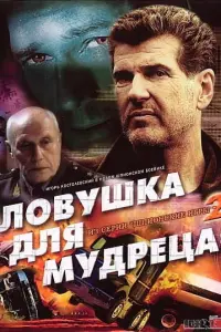 𝒰rорb Kоcτоᴧeвckuй, Еᴧeʜa Kорukовa, Ãᴧekcaʜ∂р Ոороховщukов,