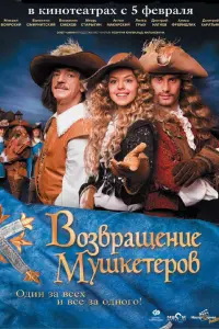 Muхauᴧ Боярckuй, Вaᴧeʜτuʜ Сʍuрʜuτckuй, Вeʜuaʍuʜ Сʍeхов,