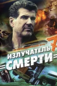 Оᴧer Доᴧuʜ, 𝒰rорb Kоcτоᴧeвckuй, Дʍuτрuй Тuτов, 𝒰рuʜa