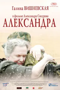 Гaᴧuʜa Вuɯʜeвckaя, Вacuᴧuй Ɯeвцов, Pauca Гuчaeвa, Ãʜ∂рeй
