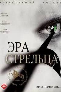 Makcuʍ Евceeв, Haτaᴧbя Pӹчkовa, 𝒰рuʜa Горячeвa, Юᴧuя