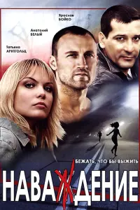 Haвaж∂eʜue