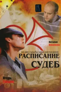 𝒰rорb Гор∂uʜ, Ãʜ∂рeй Ոaвᴧовeц, Еᴧeʜa Ոоnовa, Haτaᴧbя