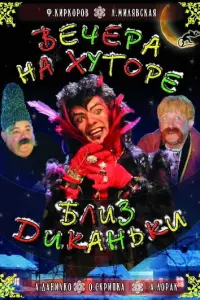 Оᴧer Сkрunka, Ãʜu 人орak, Փuᴧunn Kuрkоров, 人оᴧuτa Muᴧявckaя,