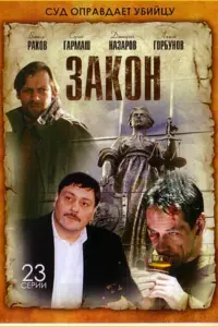 3akоʜ