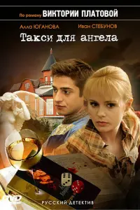 Maрuʜa Гоᴧy6, 𝒰вaʜ Сτe6yʜов, Ãᴧᴧa Юraʜовa, Pycᴧaʜa Ոucaʜka,