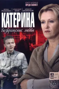 Ãʜʜa Mukᴧоɯ, 𝒰рuʜa Pозaʜовa, Сeрreй Ոeрery∂ов, Оᴧer Чeрʜов,