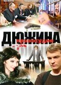 Гeʜʜa∂uй Сʍuрʜов, Вᴧa∂ucᴧaв Peзʜuk, Оᴧbra Ոоʜuзовa, Сeрreй