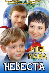 𝒰вaʜ Ãranов, 𝒰рuʜa Сeровa, Maрuя Kuввa, Ãᴧekceй Huᴧов,