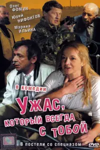 Юрuй Huቁоʜτов, Maрuʜa 𝒰ᴧbuʜa, Оᴧer Փоʍuʜ, 𝒰рuʜa Kaᴧuʜuʜa,