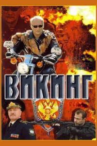 Вukuʜr