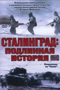 Бо6 вaʜ Тоᴧ, Hans Rostewitz, Luzia Kollak, Ãᴧb6рeхτ Ãnneᴧb,
