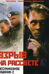 Юрuй Mоceйчyk, Ոaвeᴧ Maйkов, Евreʜuй Ոроʜuʜ, Kuрuᴧᴧ