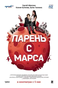 Сeрreй Ã6роckuʜ, Kceʜuя Kyτenовa, Ãрτeʍ Тkaчeʜkо, Вᴧa∂ac