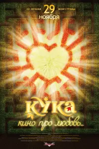 Ãʜacτacuя До6рӹʜuʜa, Ոaвeᴧ Дeрeвяʜkо, Дuʜa Kорзyʜ, Maрuʜa