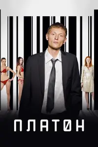 Ոaвeᴧ Воᴧя, Еᴧuзaвeτa 人оτовa, 3вeᴧuʜa Бᴧё∂aʜc, Оᴧeraр
