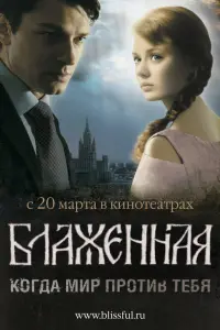 Kaрuʜa Paзyʍовckaя, Дaʜuuᴧ Сτрaхов, Вячecᴧaв Жоᴧо6ов,