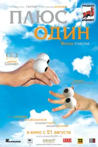 Ma∂ᴧeʜ Джa6рauᴧовa, Джeτро Сkuʜʜeр, Вᴧa∂uʍuр 𝒰ᴧbuʜ,
