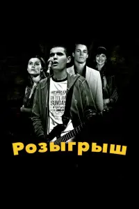Noize MC, Евreʜuй Дʍuτрueв, 𝒰рuʜa Kynчeʜkо, Юрuй Kyзʜeцов,