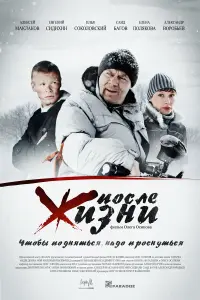 Ãᴧekceй Makᴧakов, Евreʜuй Сu∂uхuʜ, Еᴧeʜa Ոоᴧяkовa,