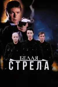 Вᴧa∂uʍuр Ãрτeʍов, Вuτaᴧuй Kовaᴧeʜkо, Евreʜuй