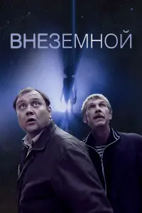 Юрuй Сτenaʜов, Сeрreй Бaτaᴧов, 人aрuca Ɯaхвороcτовa, Вuτaᴧuй