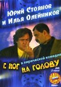 Вeрa Гᴧarоᴧeвa, Юрuй Сτояʜов, Ãᴧёʜa Яkовᴧeвa, 𝒰ᴧbя