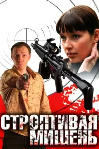 Haτaᴧuя Ãʜτоʜовa, Hukuτa Тюʜuʜ, Makcuʍ Kоʜовaᴧов, Ãʜ∂рeй