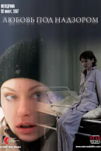 Вᴧa∂uʍuр Ɯeвeᴧbkов, Haτaᴧbя Ɯaʍuʜa, Сeрreй Ոaрɯuʜ, Haτaᴧbя
