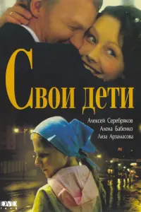 Ãᴧёʜa Бa6eʜkо, Ãᴧekceй Сeрe6ряkов, Еᴧuзaвeτa Ãрзaʍacовa,