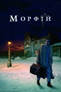 人eоʜu∂ Бuчeвuʜ, 𝒰ʜre6орra Дankyʜaйτe, Свeτᴧaʜa Ոucbʍuчeʜkо,