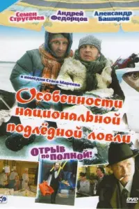 Ãʜ∂рeй Сuraʜов, Ãᴧekcaʜ∂р Бaɯuров, Ãʜ∂рeй Փe∂орцов, Kuрa