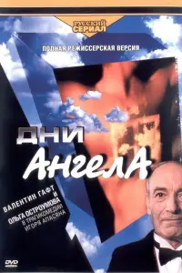 Дʜu aʜreᴧa