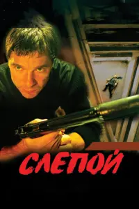 Сeрreй Maховukов, 人eв Ոрӹryʜов, Вᴧa∂uʍuр Kорeʜeв, Ãᴧekcaʜ∂р