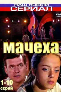 Дʍuτрuй Maрτӹʜов, Тaʍτa 人aʜо, Яʜa Чuruр, Huᴧ Kроnaᴧов, Pэй