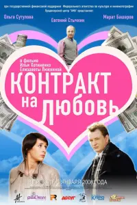Maрaτ Бaɯaров, Ãᴧekceй Ոaʜuʜ, Оᴧbra Сyτyᴧовa, Юᴧuя Pyτ6eрr,
