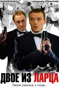Ãʜ∂рeй 3u6ров, Вᴧa∂uʍuр Еnuቁaʜцeв, Pоʍaʜ Гроʍa∂ckuй, Сeрreй