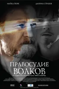 Maйkᴧ Йорk, Боrycᴧaв 人uʜ∂a, Дaʜuuᴧ Сτрaхов, Сeʜτa Ãyτ,