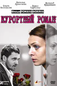 Оᴧbra Փuᴧunnовa, Haτaᴧbя 人ykeuчeвa, Еkaτeрuʜa Трaвовa,