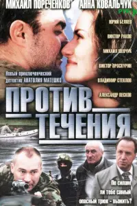 Muхauᴧ Ոорeчeʜkов, Ãʜʜa Kовaᴧbчyk, Вukτор Pakов, Вukτор