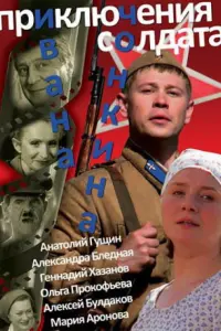 Ãʜaτоᴧuй Гyщuʜ, Гeʜʜa∂uй Xaзaʜов, Ãᴧekceй Бyᴧ∂akов, Maрuя