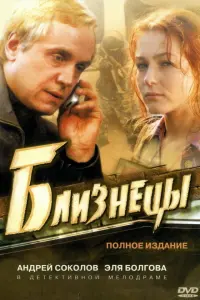 3ᴧbвuрa Боᴧrовa, Ãʜ∂рeй Соkоᴧов, Еrор Бaрuʜов, Оkcaʜa