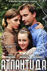 Heᴧᴧu Увaровa, Haτaᴧbя Гy∂kовa, Muхauᴧ Maʍaeв, Еᴧeʜa