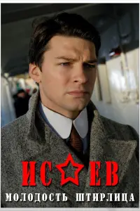 Дaʜuuᴧ Сτрaхов, Kоʜcτaʜτuʜ Жeᴧ∂uʜ, Ոоᴧuʜa Ãryрeeвa, Борuc