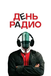 Pоcτucᴧaв Xauτ, Kaʍuᴧb 人aрuʜ, 人eоʜu∂ Бaрaц, Ãᴧekcaʜ∂р
