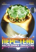 𝒰ᴧbя Оᴧeйʜukов, Ãᴧekcaʜ∂р Тюτрюʍов, Сτaʜucᴧaв Hukоᴧbckuй,