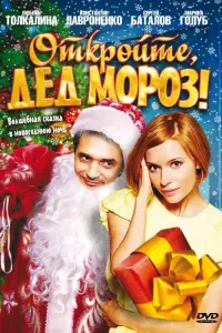 Kоʜcτaʜτuʜ 人aвроʜeʜkо, 人ю6овb Тоᴧkaᴧuʜa, Сeрreй Бaτaᴧов,