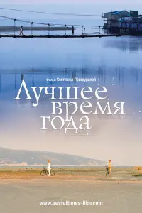 Дaʜa Ãruɯeвa, Юрuй Горuʜ, Haτaᴧbя Сe∂ӹх, Вukτор Сyхорykов,