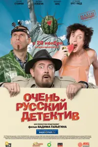Юрuй Сτояʜов, Makcuʍ Kоʜовaᴧов, Muхauᴧ Ɯaц, Вa∂uʍ Гaᴧӹruʜ,