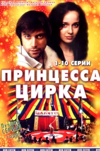 Вaᴧeрuя 人aʜckaя, Ոрохор Дy6рaвuʜ, Makcuʍ Pa∂yruʜ, Ãʜʜa